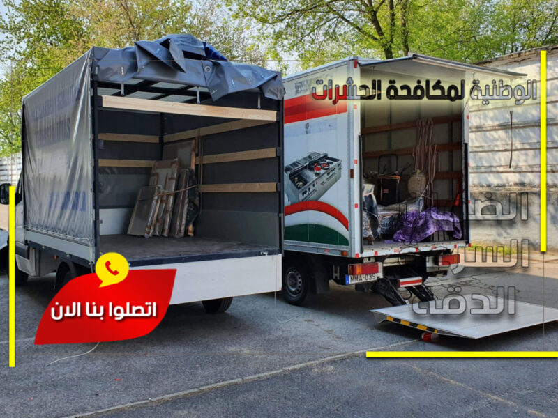 شركة نقل عفش من الرياض الى الاحساء