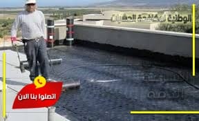 شركة عزل فوم بالدمام