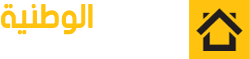 الشركة الوطنية