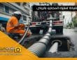 شركة تسليك مجاري بالرياض