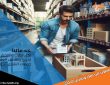 حلول شحن احترافية مع خبراء الخليج