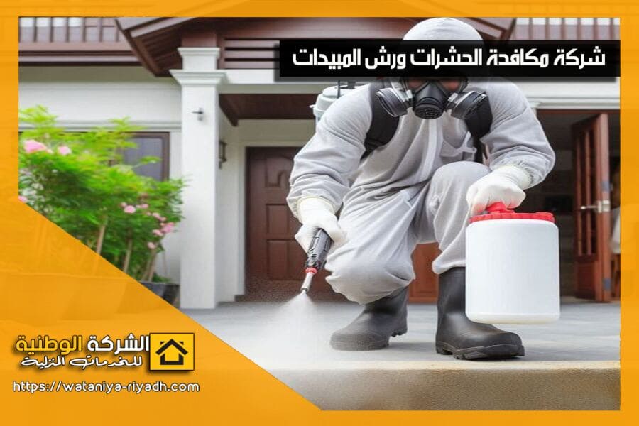 مكافحة وابادة الفئران بالرياض مع الضمان
